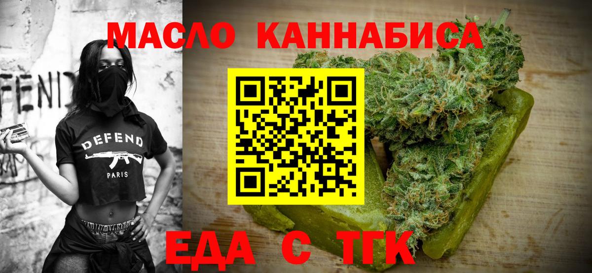 Canna-Cookies марихуана  Вход с VPN  Ачхой-Мартан 