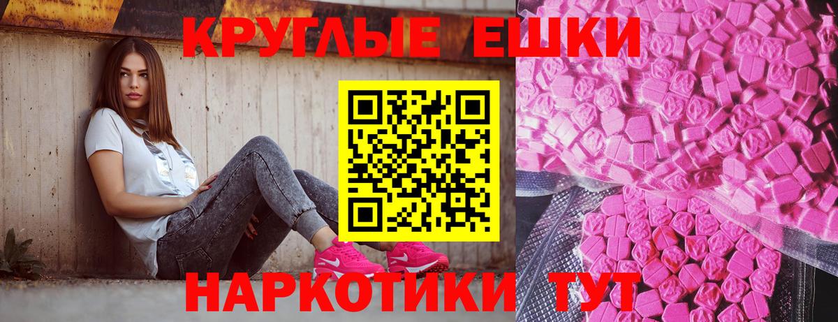 ЭКСТАЗИ Дубай Ачхой-Мартан