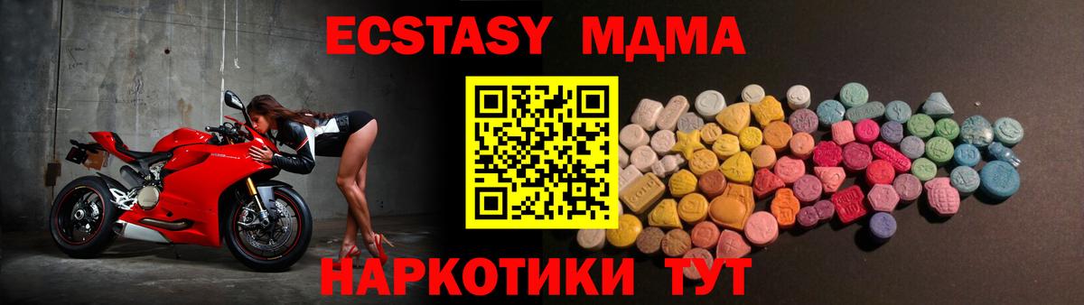 Ачхой-Мартан  Экстази  Вход с VPN  Экстази Philipp Plein 