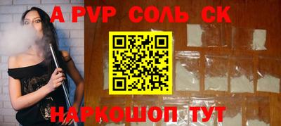 кристаллы Ярцево