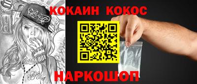 мефедрон Янаул