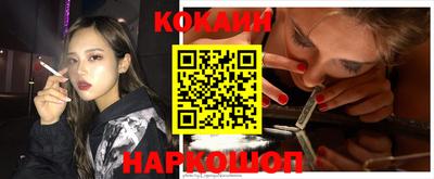 мефедрон Янаул