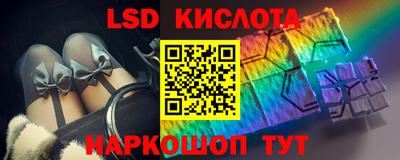 мефедрон Янаул