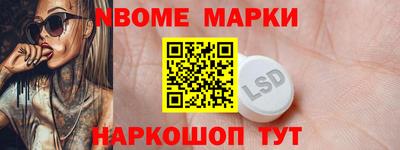 мефедрон Янаул