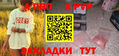 кристаллы Ярцево