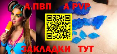 кристаллы Ярцево