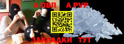 мефедрон Янаул