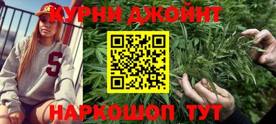мефедрон Янаул