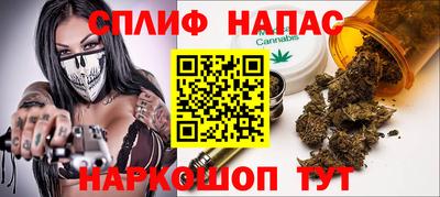 мефедрон Янаул
