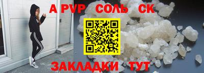 кристаллы Ярцево