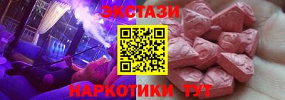 мефедрон Янаул