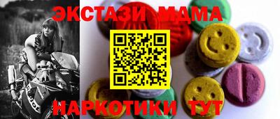 mix Ярославль