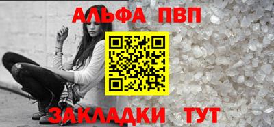 мефедрон Янаул