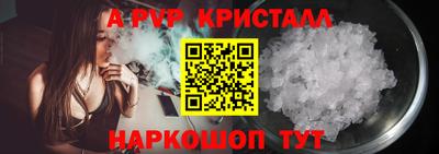 кристаллы Ярцево