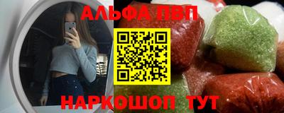 кристаллы Ярцево