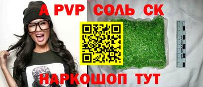 кристаллы Ярцево