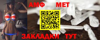 мефедрон Янаул