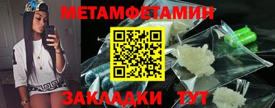 мефедрон Янаул