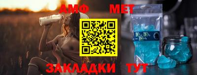 кристаллы Ярцево