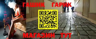 кристаллы Ярцево