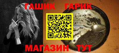 кристаллы Ярцево