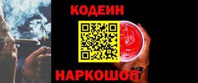 кристаллы Ярцево