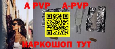 мефедрон Янаул