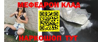 кристаллы Ярцево