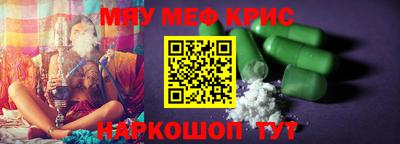 кристаллы Ярцево