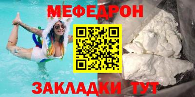 кристаллы Ярцево