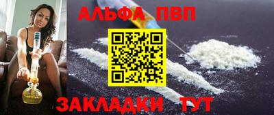 кристаллы Ярцево
