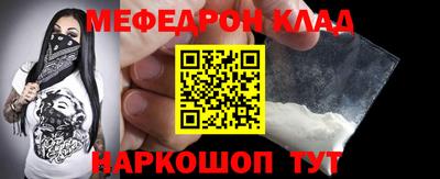 mix Ярославль