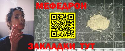 mix Ярославль