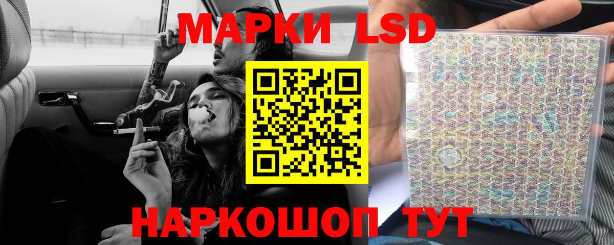 LSD-25 экстази кислота Ачхой-Мартан