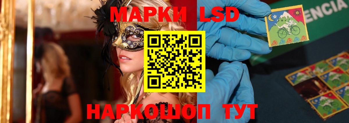 OMG зеркало  Вход с VPN  Ачхой-Мартан  Лсд 25 экстази ecstasy 