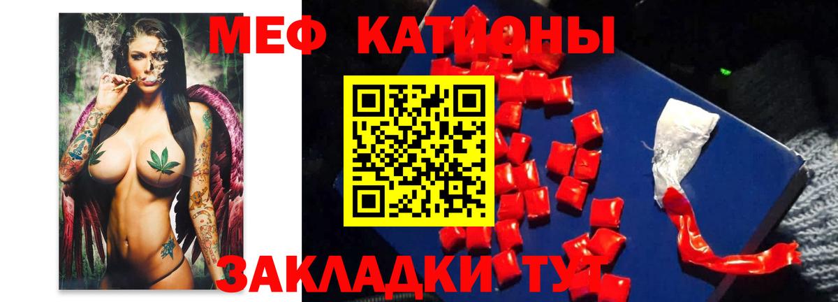 Меф мука  Вход с VPN  Ачхой-Мартан  Меф кристаллы 
