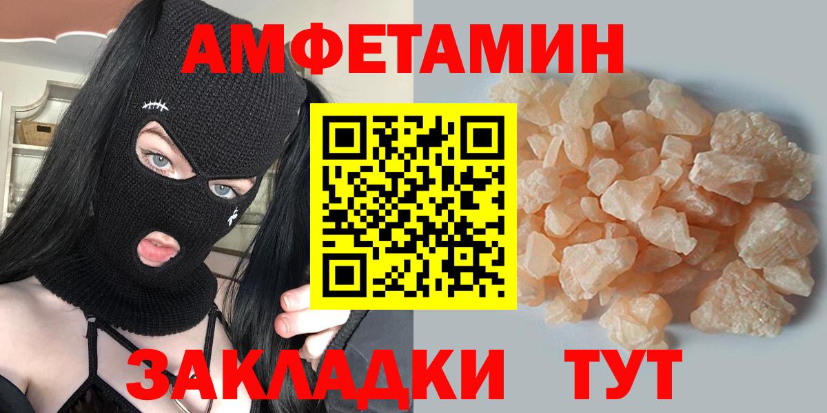 Метамфетамин мет Ачхой-Мартан