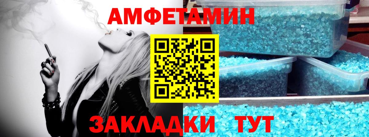 Метамфетамин винт  Вход с VPN  Метамфетамин винт  Ачхой-Мартан 