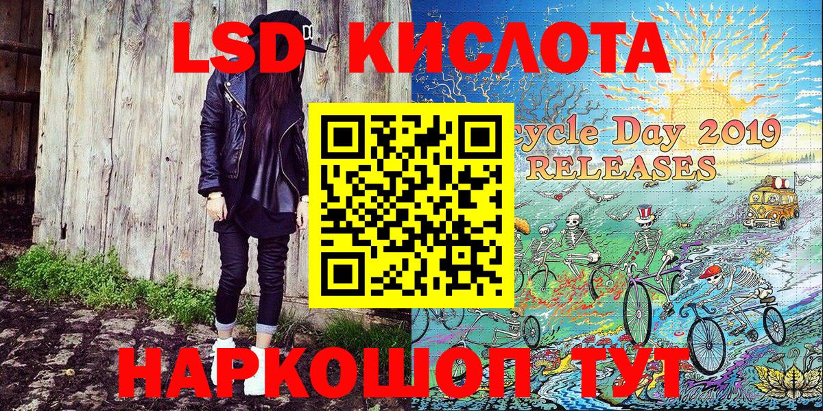 Ачхой-Мартан  Наркотические марки 1,5мг  цены наркотик  Вход с VPN 