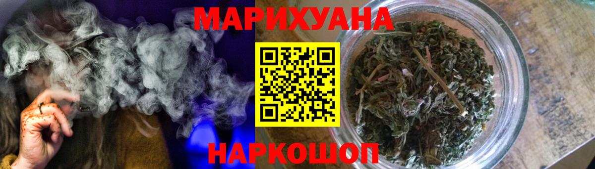 МАРИХУАНА MAZAR Ачхой-Мартан