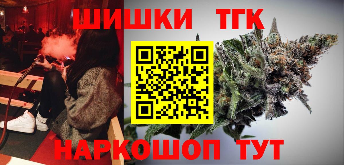 Ачхой-Мартан  Конопля планчик  Бошки Шишки White Widow  Вход с VPN  МАРИХУАНА план 